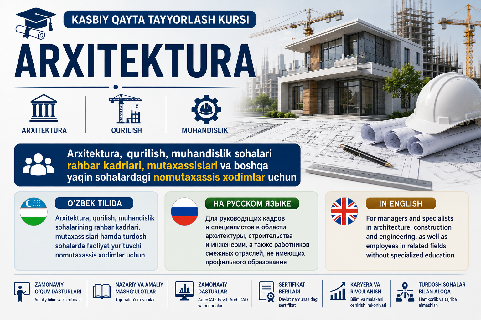 Arxitektura (kasbiy qayta tayyorlash kursi)